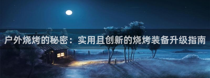 富邦娱乐团购活动时间