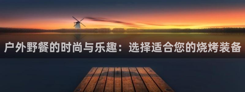 富邦娱乐怎么样