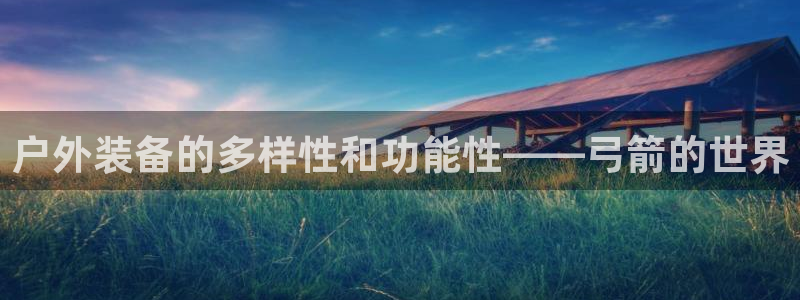 富邦娱乐开户-上全狐网