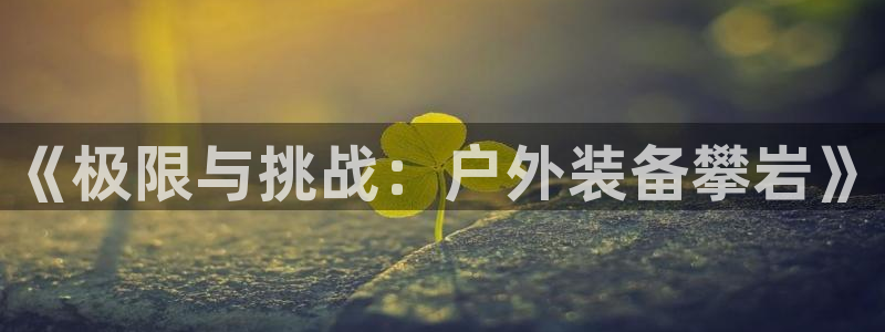 富邦 娱乐 平台