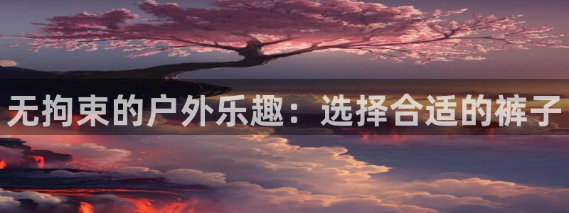 富邦娱乐平台网址