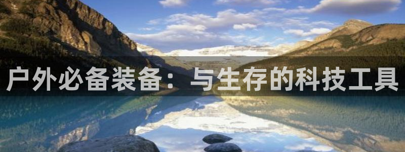 富邦娱乐登录探索无限空间