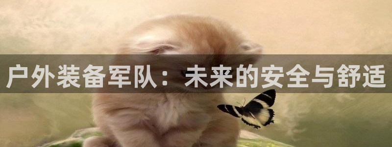 富邦天娱娱乐有限公司