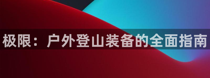 富邦广场娱乐会所电话