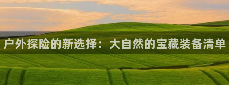 富邦娱乐怎么样