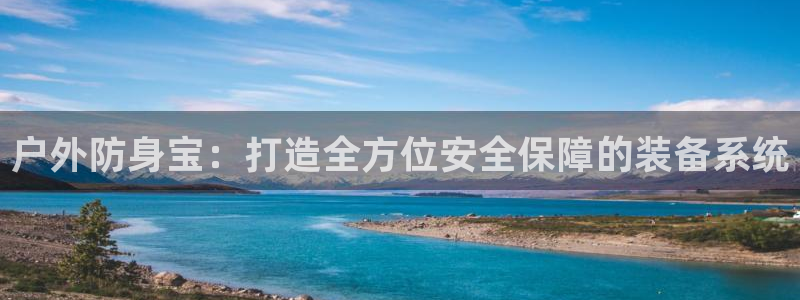 富邦娱乐团购活动