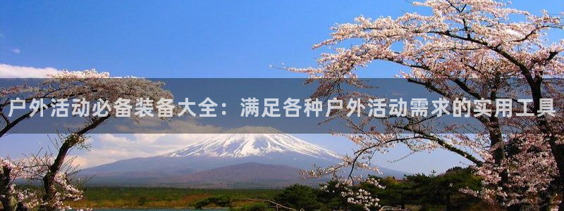 富邦广场的娱乐项目