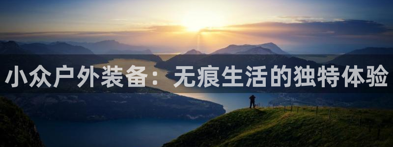 富邦娱乐 果敢锦海