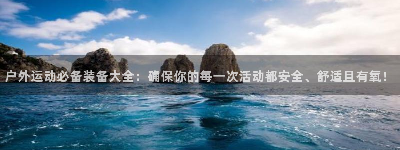 富邦娱乐官网上全狐网