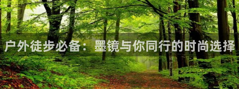 富邦商务娱乐会所电话