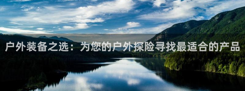 富邦娱乐app那里下载