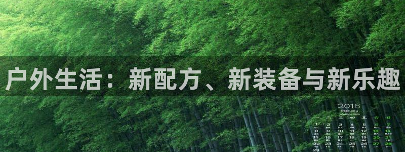 富邦娱乐澳门娱乐