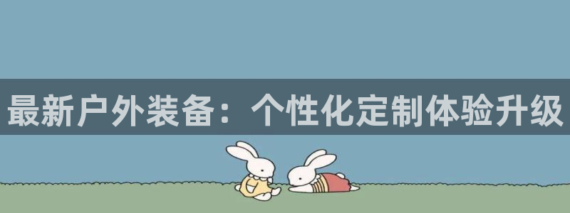 富邦娱乐大厅优惠活动