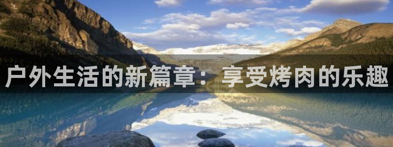 富邦商务娱乐会所